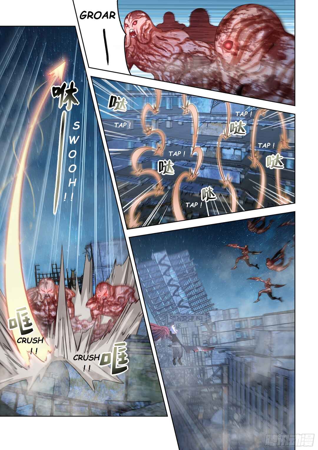 Mòshì Fánrén Chapter 490 - Page 8
