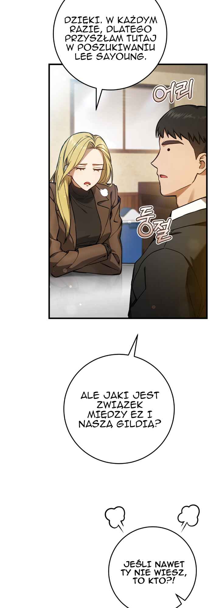 Hunter neun Joyonghi Salgo Sipda Chapter 13 - Page 20