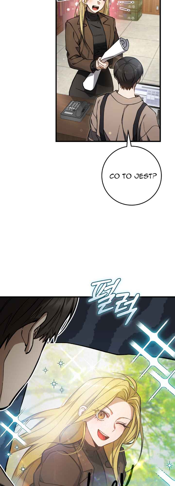 Hunter neun Joyonghi Salgo Sipda Chapter 13 - Page 23