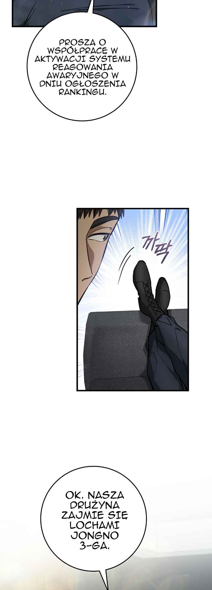Hunter neun Joyonghi Salgo Sipda Chapter 13 - Page 30