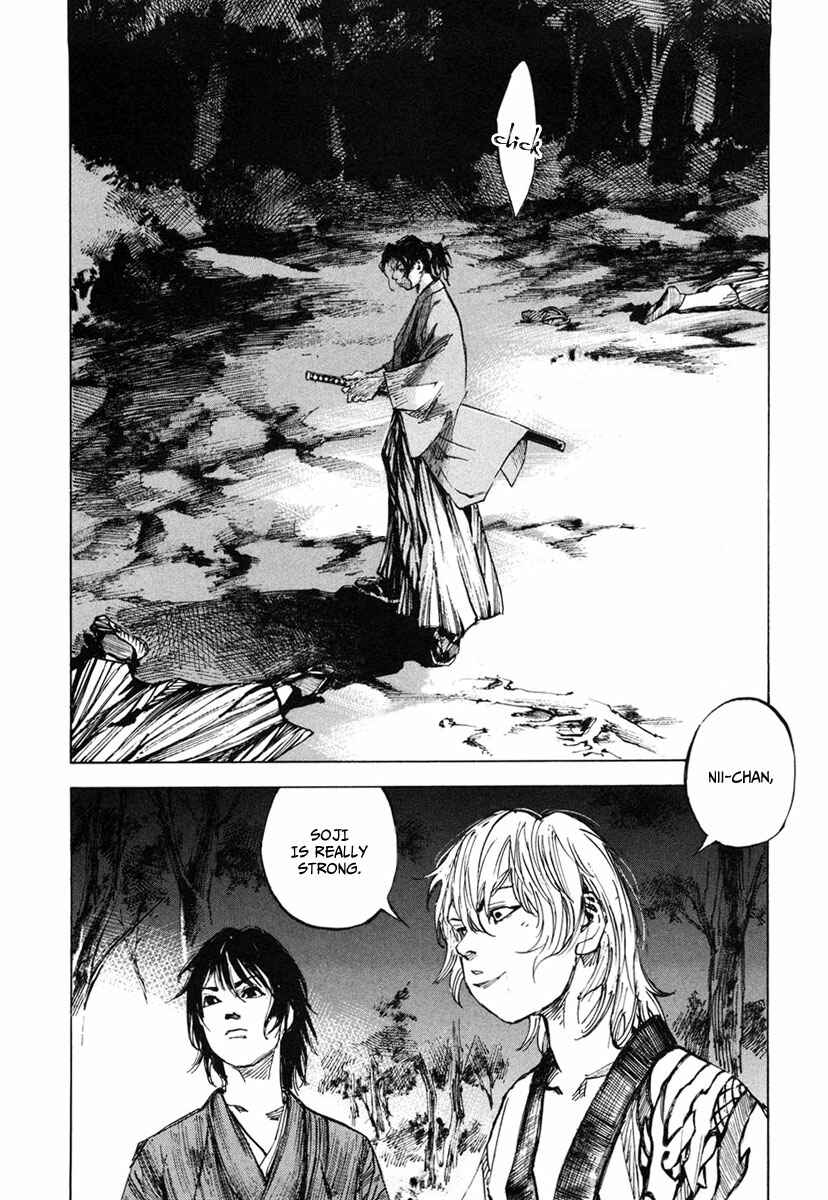 Sidooh Chapter 133 - Page 20