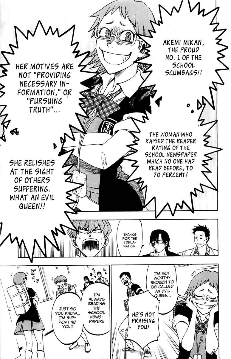 Jitsu wa Watashi wa Chapter 2 - Page 14