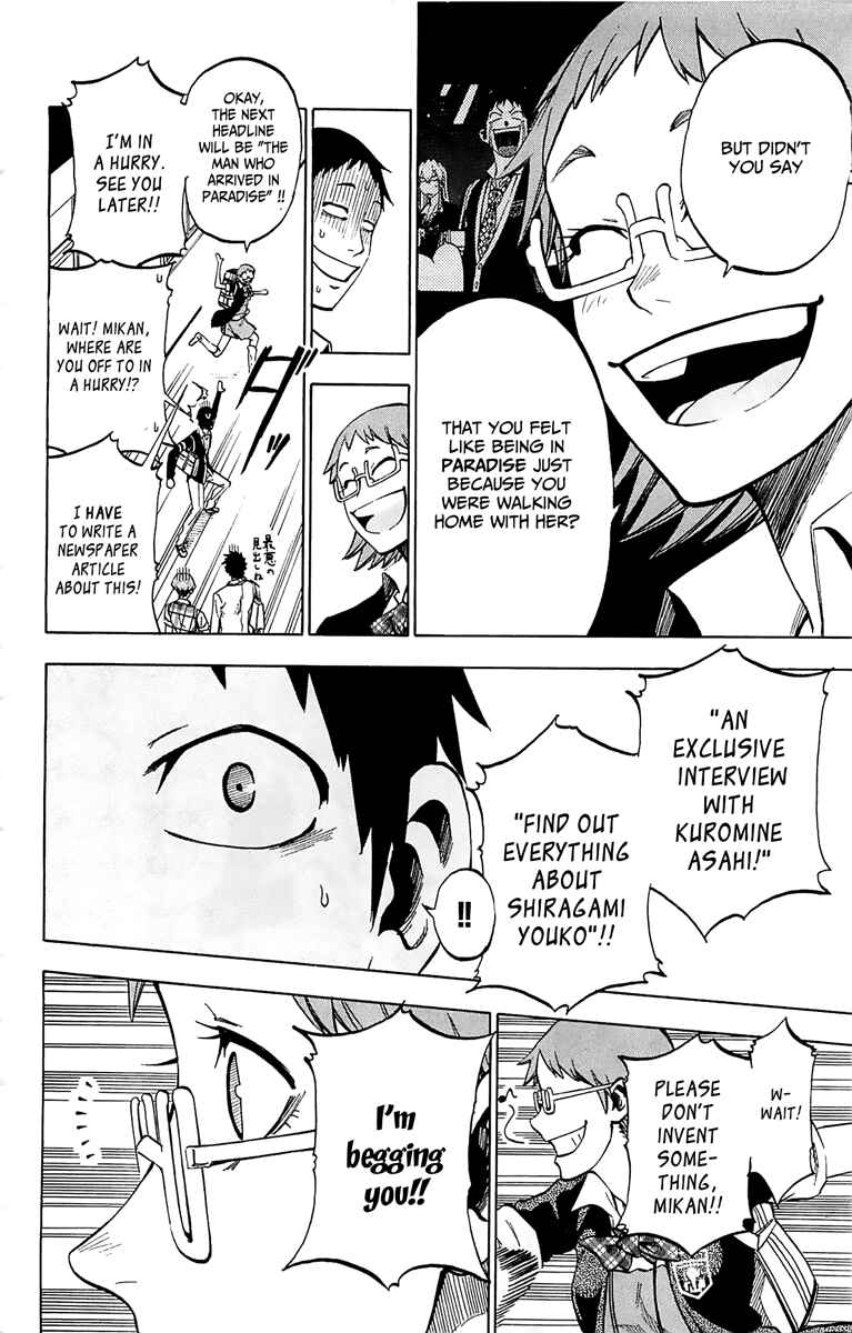 Jitsu wa Watashi wa Chapter 2 - Page 17