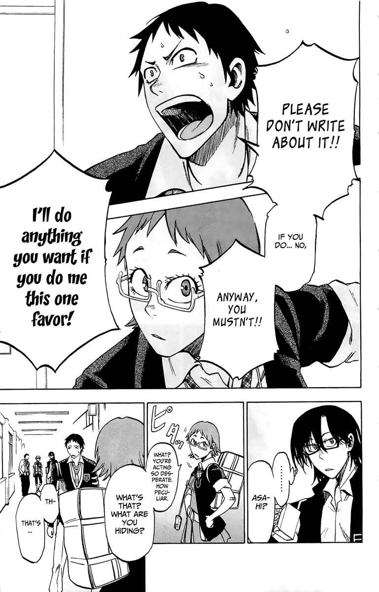 Jitsu wa Watashi wa Chapter 2 - Page 18