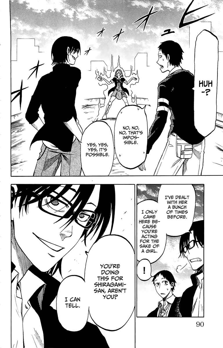 Jitsu wa Watashi wa Chapter 2 - Page 31