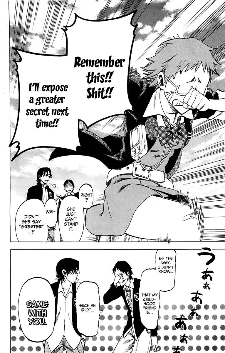 Jitsu wa Watashi wa Chapter 2 - Page 37