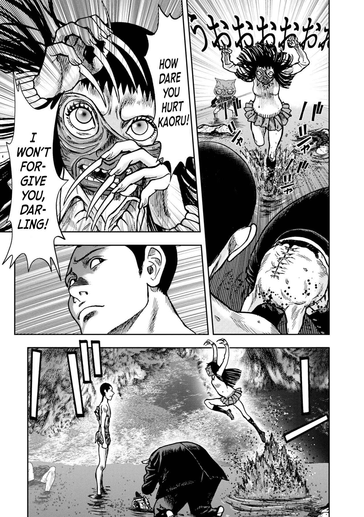 Kichikujima Chapter 57 - Page 11