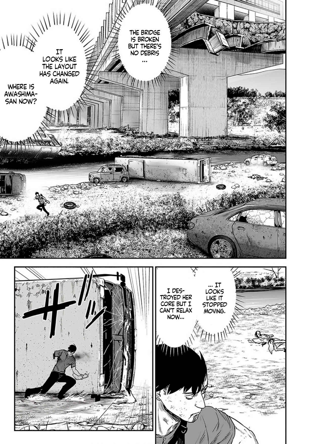 Tsui no Taimashi: Ender Geister Chapter 14 - Page 10