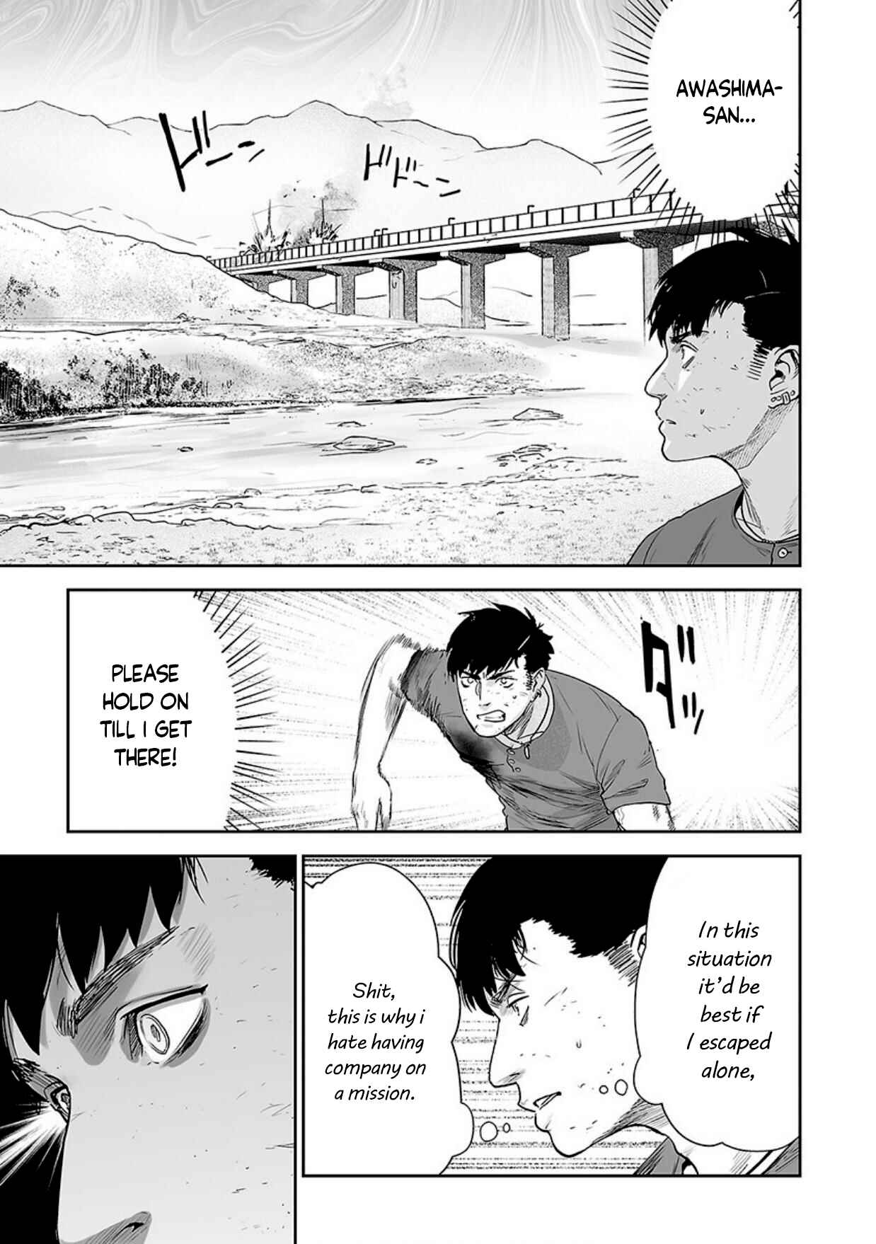Tsui no Taimashi: Ender Geister Chapter 14 - Page 14