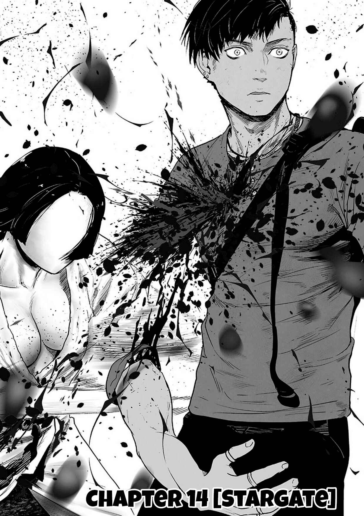 Tsui no Taimashi: Ender Geister Chapter 14 - Page 3