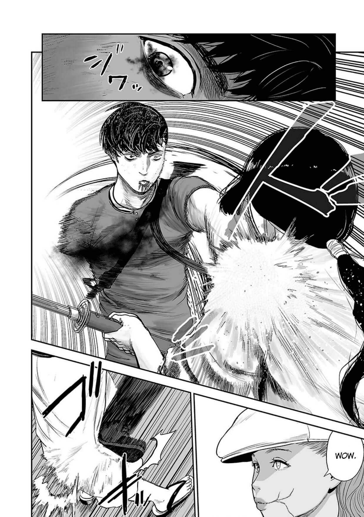 Tsui no Taimashi: Ender Geister Chapter 14 - Page 5