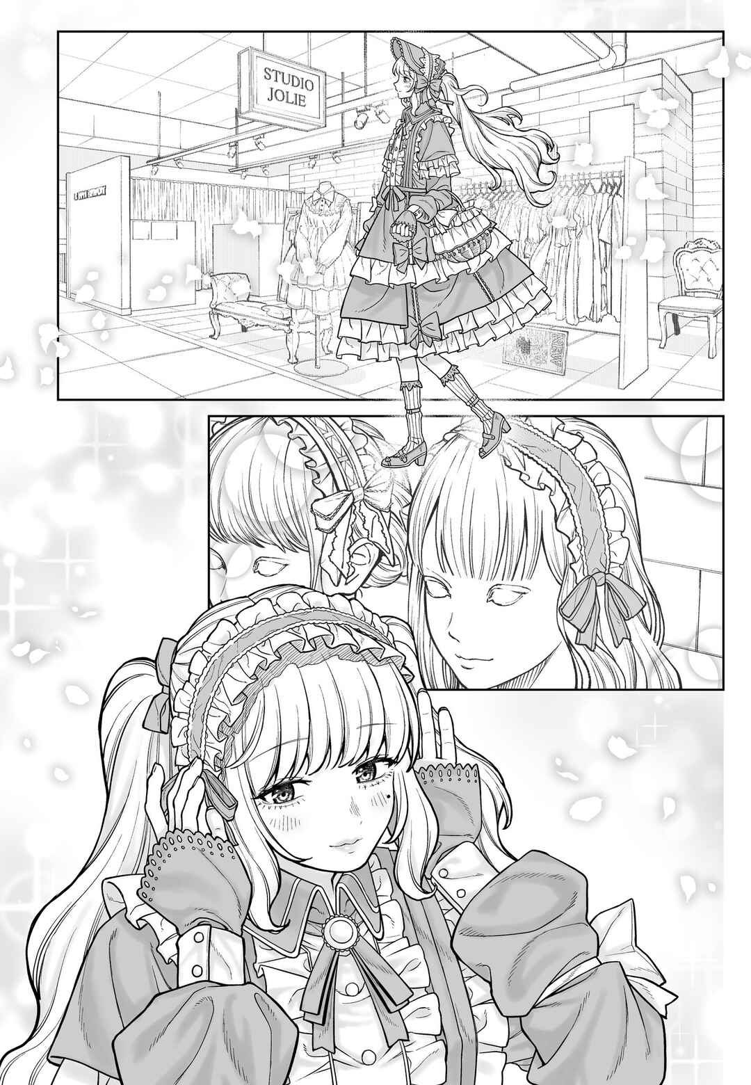 Kaisha to Shiseikatsu: On to Off Chapter 1 - Page 11