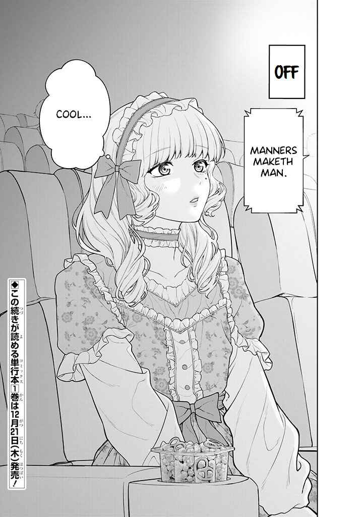 Kaisha to Shiseikatsu: On to Off Chapter 1 - Page 18