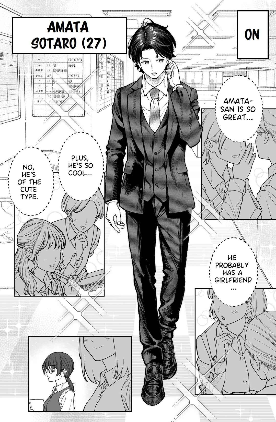 Kaisha to Shiseikatsu: On to Off Chapter 1 - Page 3