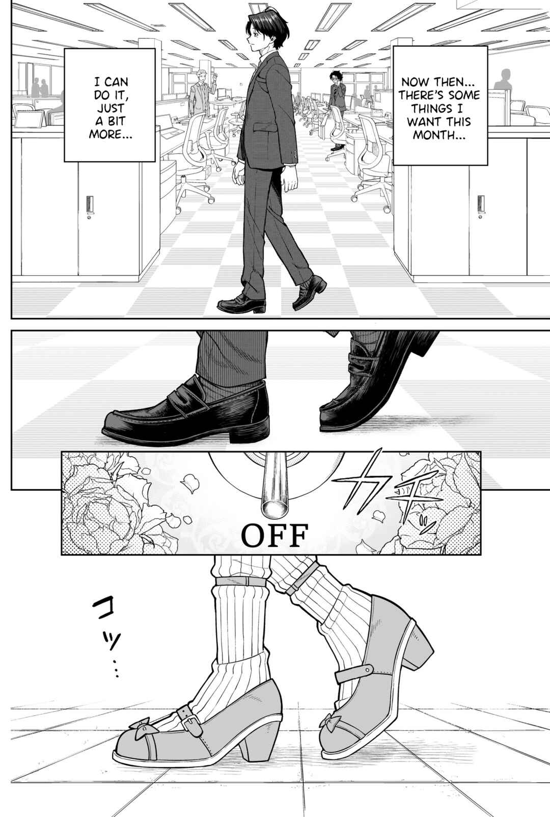 Kaisha to Shiseikatsu: On to Off Chapter 1 - Page 8