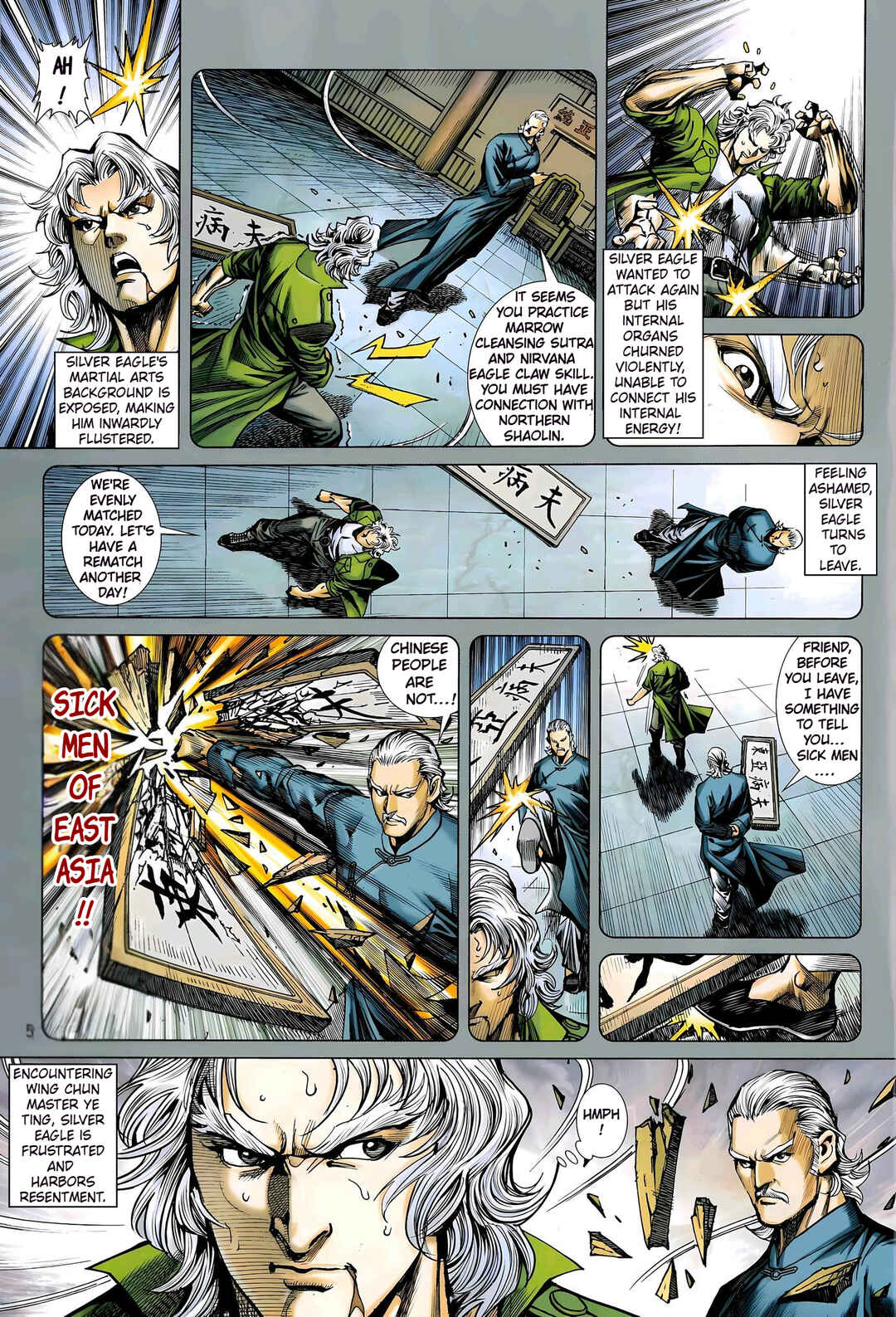 Jīn Zhù Lóng Hǔ Mén Chapter 29 - Page 5