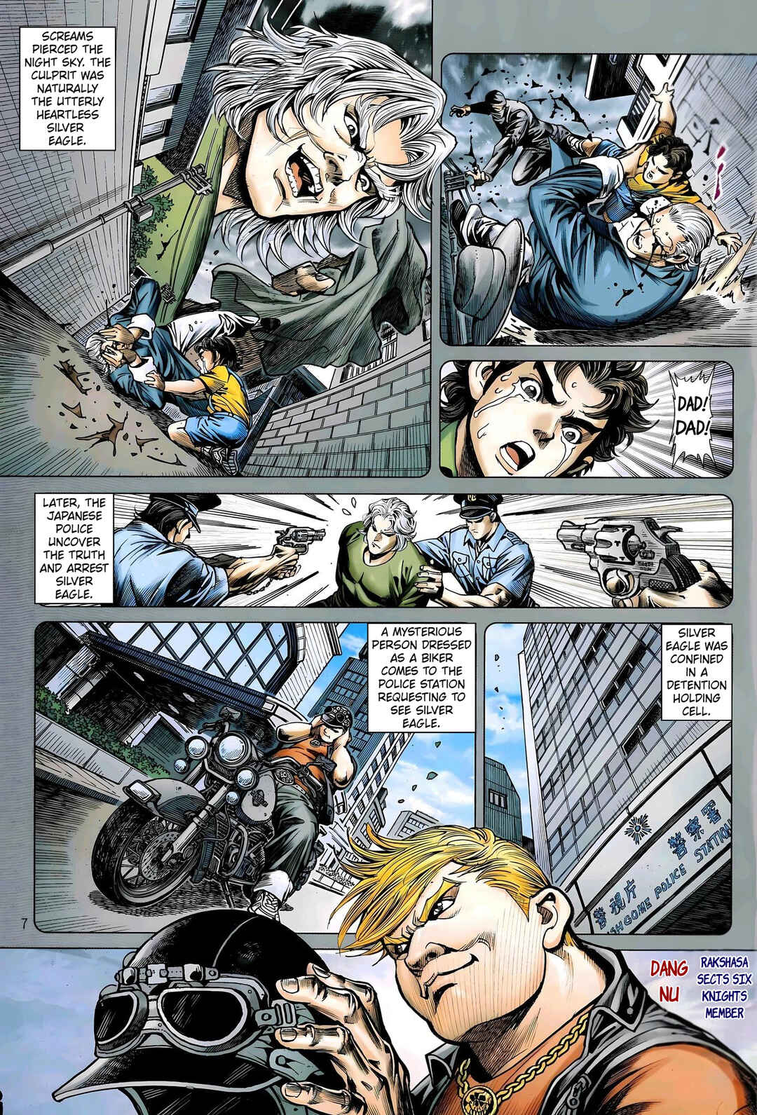 Jīn Zhù Lóng Hǔ Mén Chapter 29 - Page 7