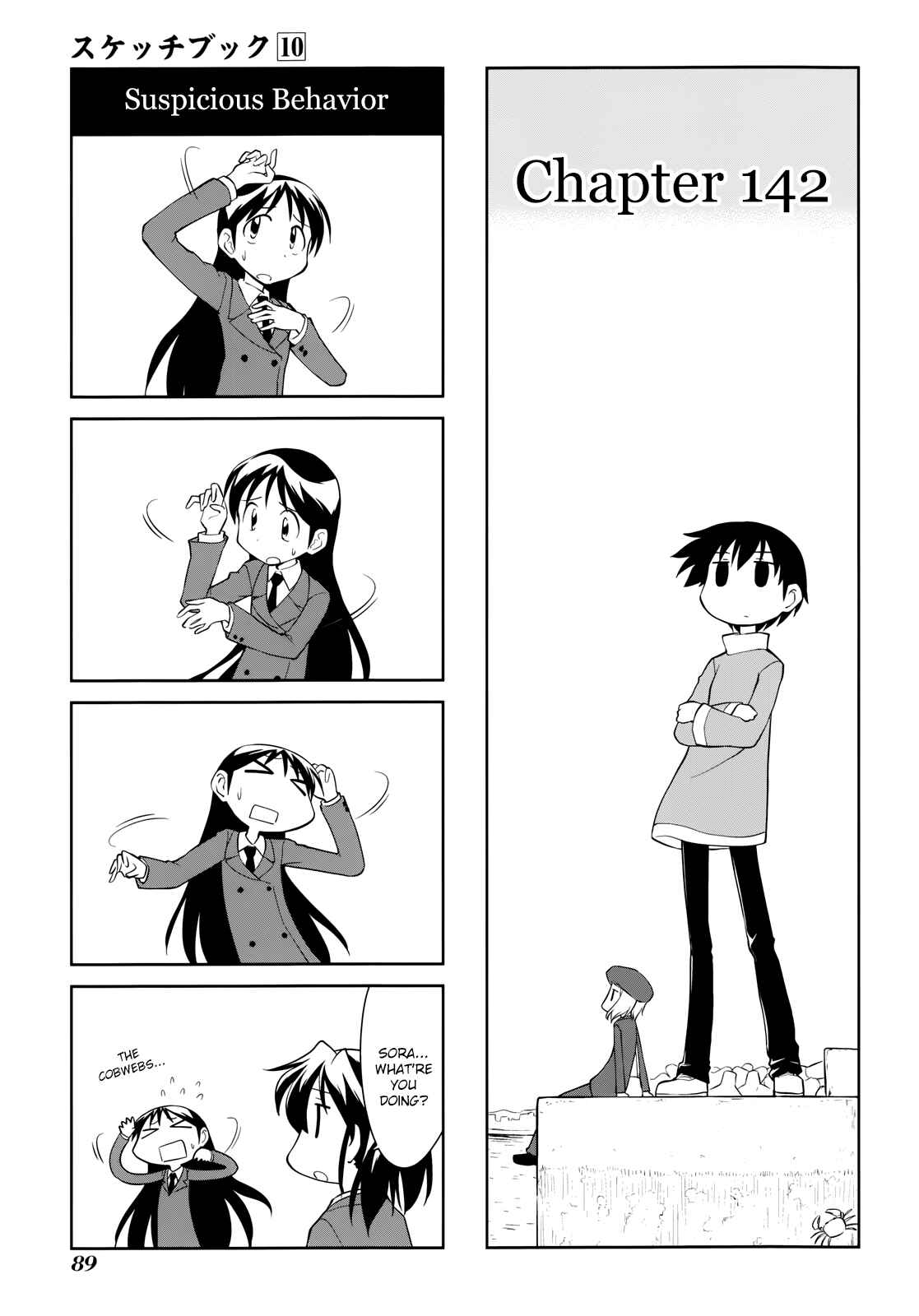 Sketchbook Chapter 142 - Page 1