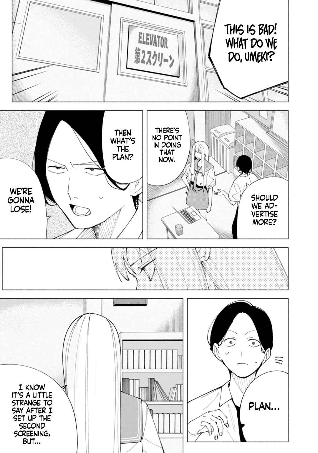 R15+ ja Dame desu ka? Chapter 55 - Page 18