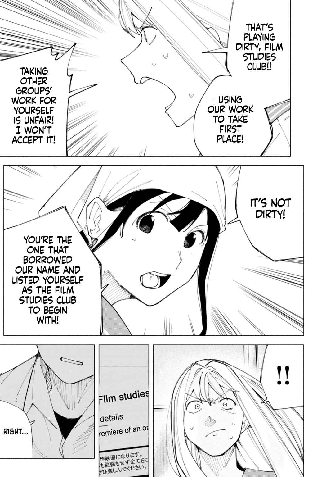 R15+ ja Dame desu ka? Chapter 55 - Page 8
