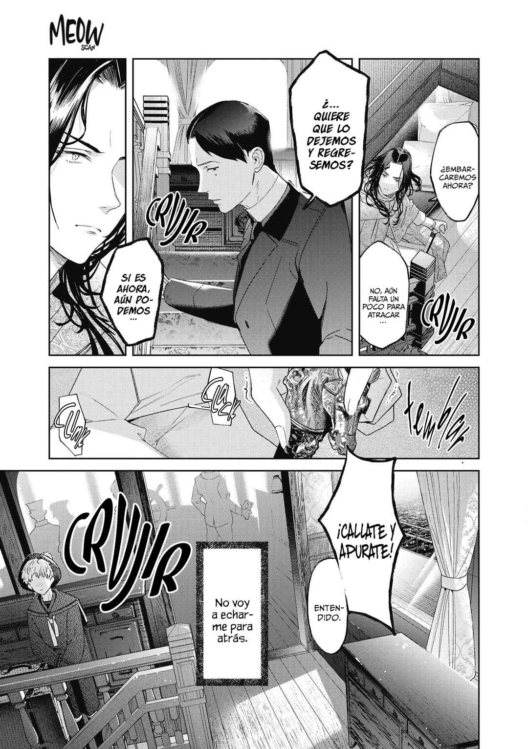 Kuro Kawa to Akunin Chapter 1 - Page 7