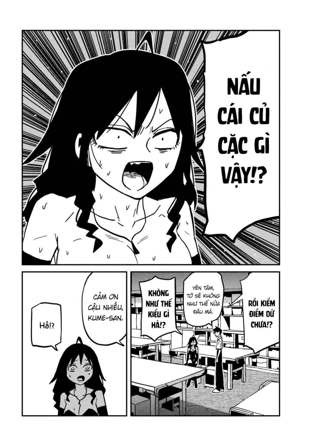Daredemo Dakeru Kimi ga Suki Chapter 83 - Page 12