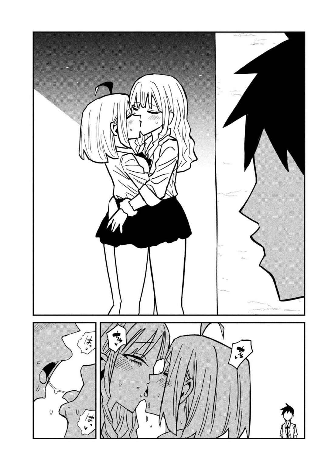 Daredemo Dakeru Kimi ga Suki Chapter 83 - Page 15
