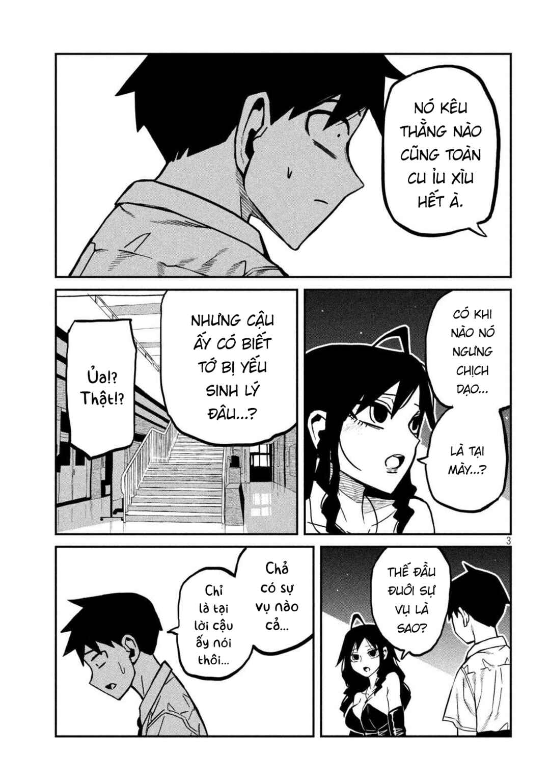 Daredemo Dakeru Kimi ga Suki Chapter 83 - Page 3