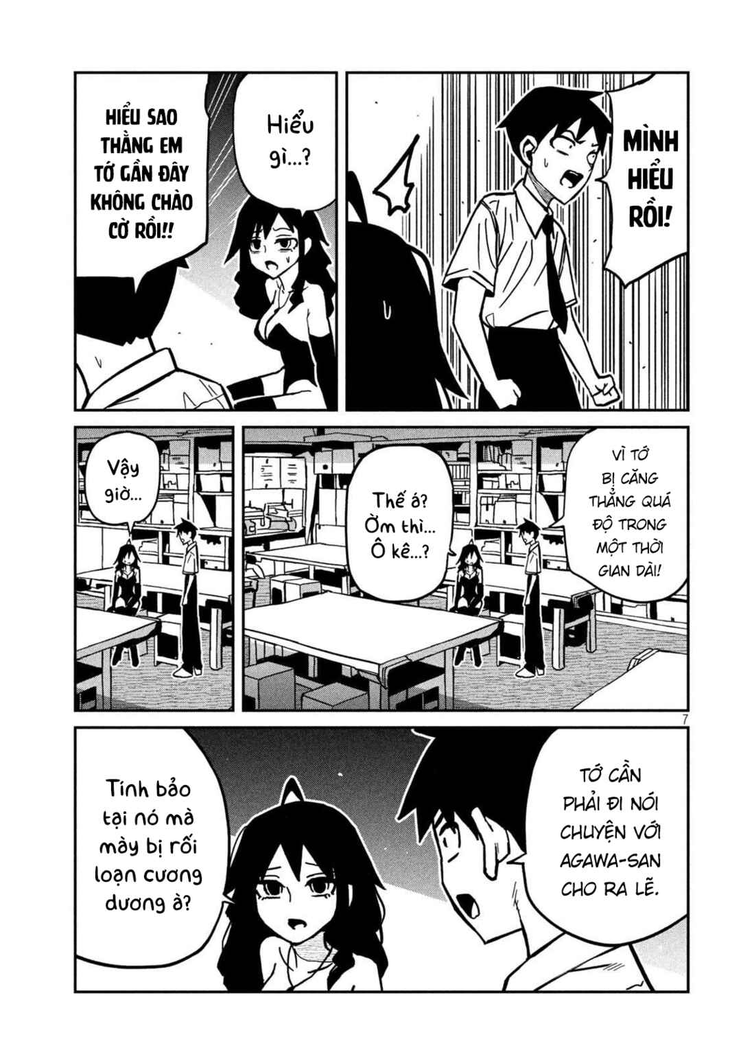 Daredemo Dakeru Kimi ga Suki Chapter 83 - Page 7