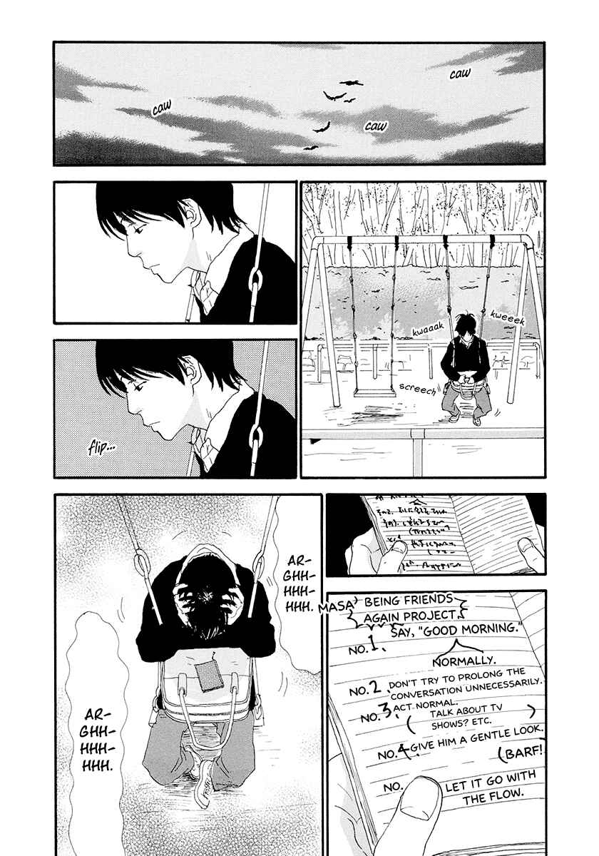 Itoshi no Niina Chapter 12 - Page 17