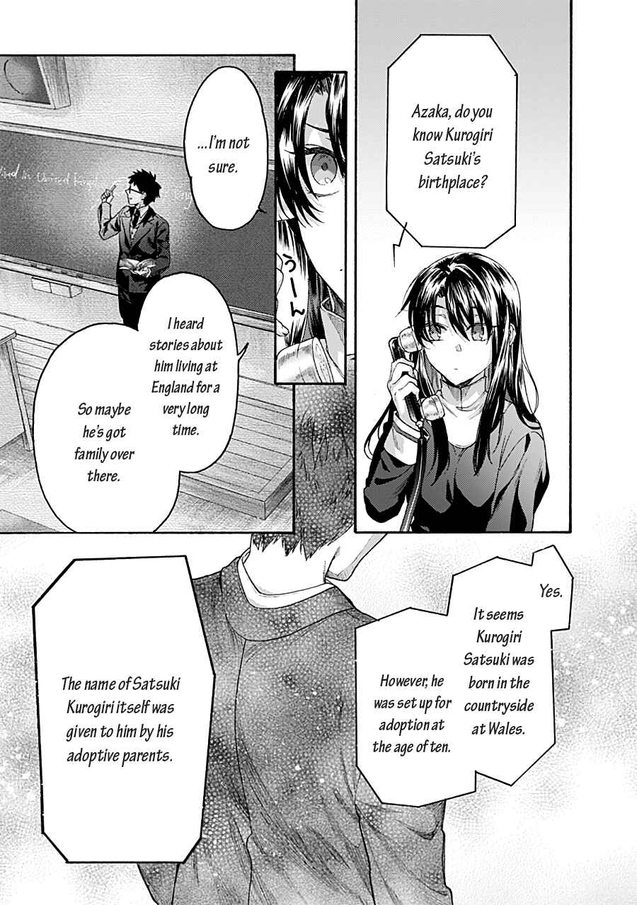 Kara no Kyoukai: The Garden of Sinners Chapter 70 - Page 11