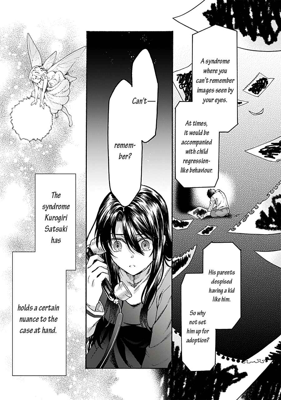 Kara no Kyoukai: The Garden of Sinners Chapter 70 - Page 15