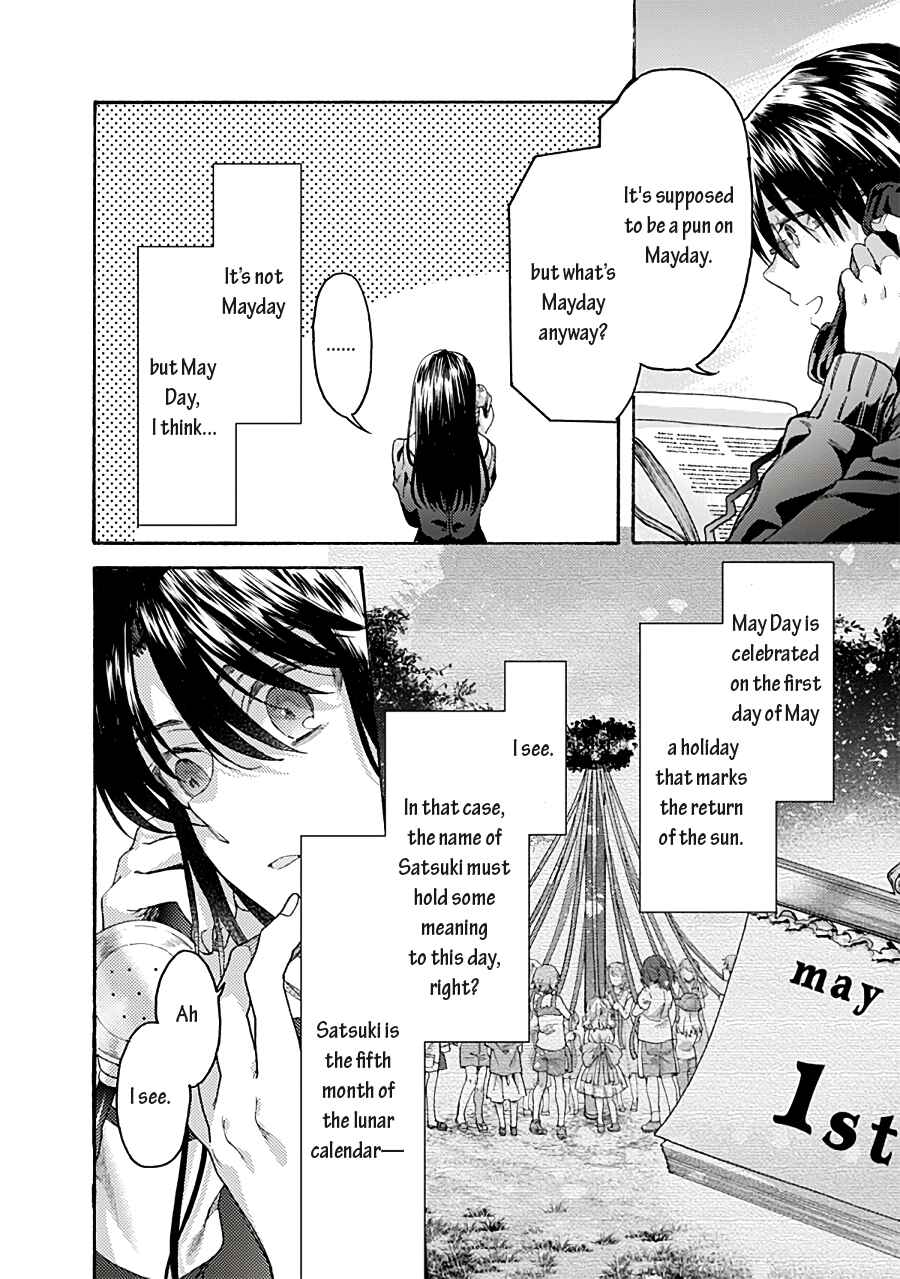 Kara no Kyoukai: The Garden of Sinners Chapter 70 - Page 20