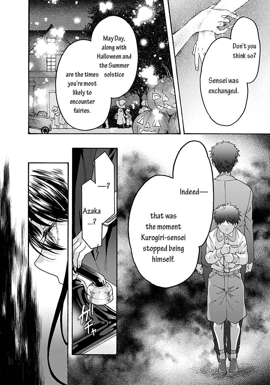 Kara no Kyoukai: The Garden of Sinners Chapter 70 - Page 22