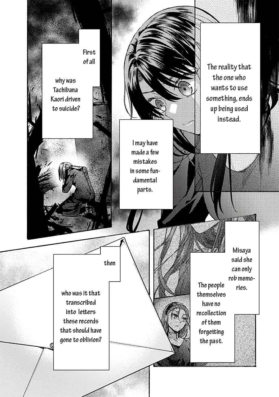 Kara no Kyoukai: The Garden of Sinners Chapter 70 - Page 24
