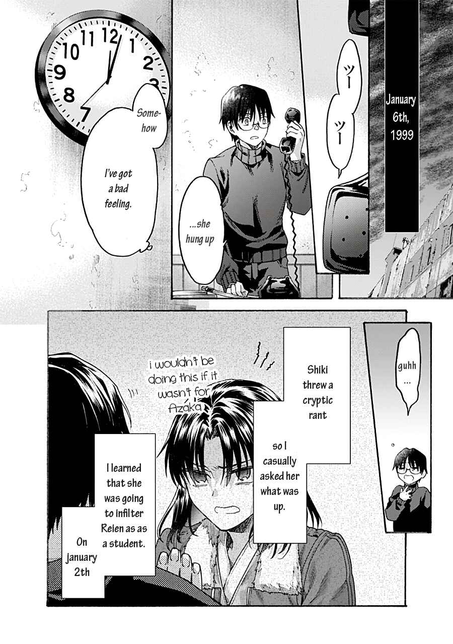 Kara no Kyoukai: The Garden of Sinners Chapter 70 - Page 26