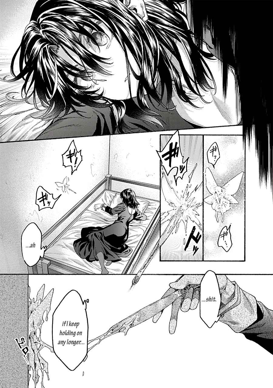 Kara no Kyoukai: The Garden of Sinners Chapter 70 - Page 3