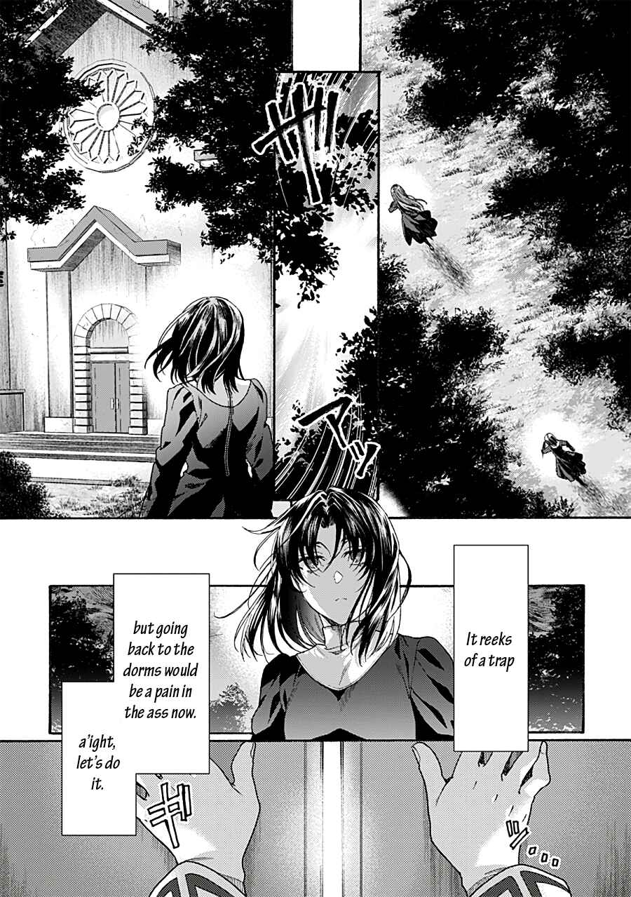 Kara no Kyoukai: The Garden of Sinners Chapter 70 - Page 7