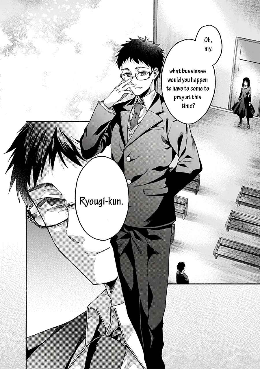 Kara no Kyoukai: The Garden of Sinners Chapter 70 - Page 8