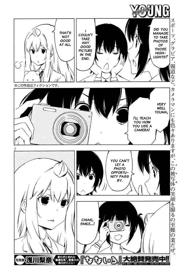 Minami-ke Chapter 330 - Page 2