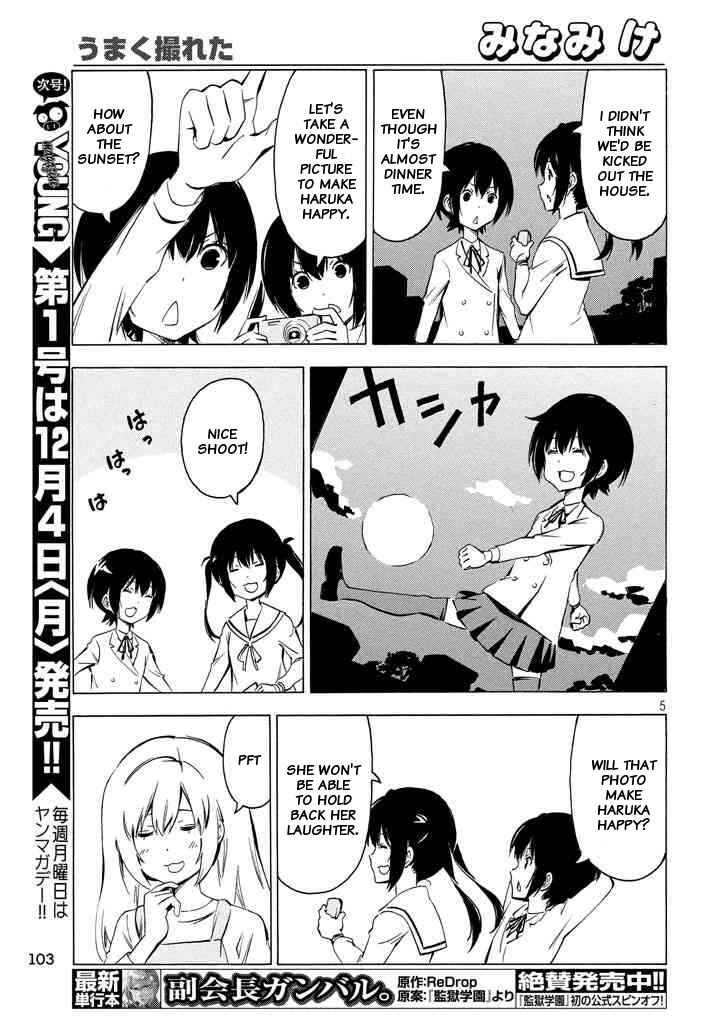 Minami-ke Chapter 330 - Page 5