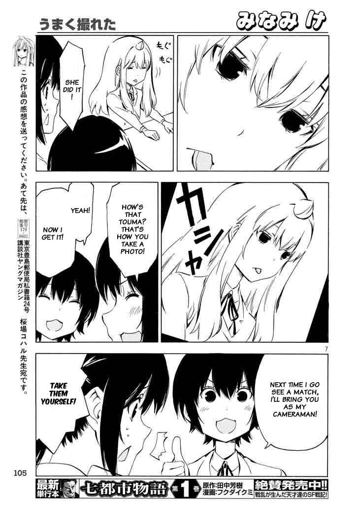 Minami-ke Chapter 330 - Page 7