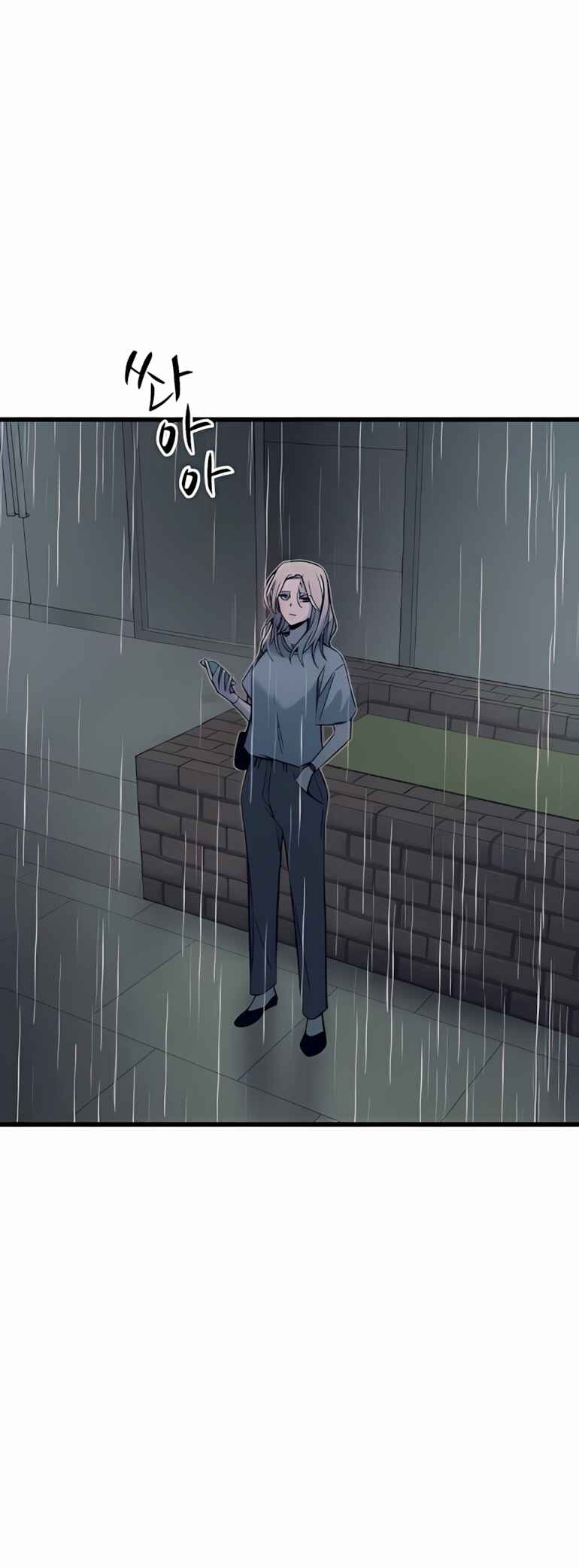Nae Choeae neun Makcha reul Tanda Chapter 39 - Page 36