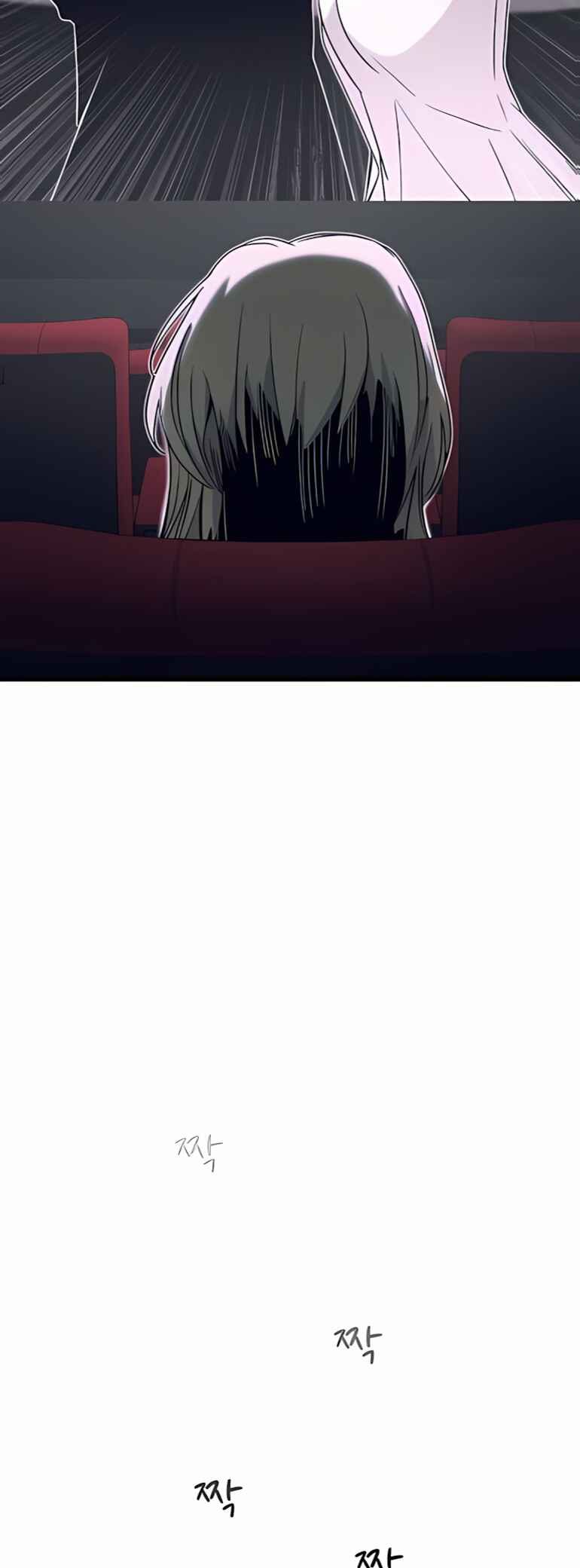 Nae Choeae neun Makcha reul Tanda Chapter 39 - Page 5