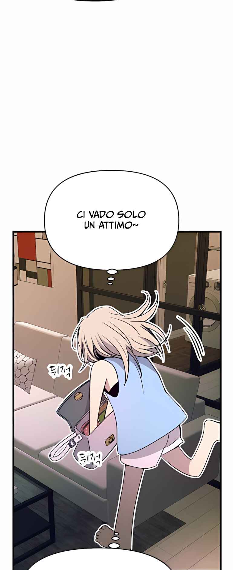 Nae Choeae neun Makcha reul Tanda Chapter 39 - Page 98