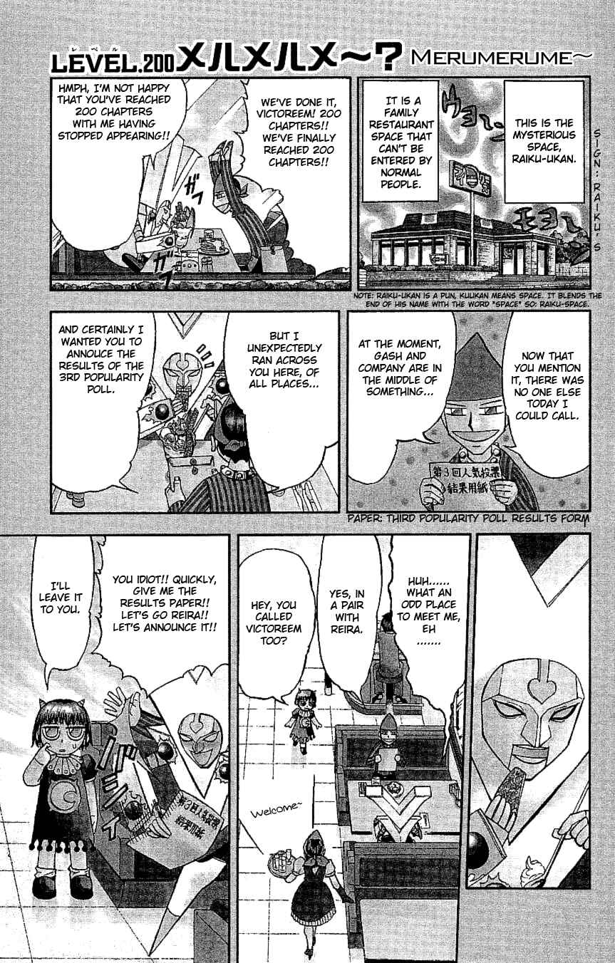 Zatch Bell!! Chapter 200 - Page 1