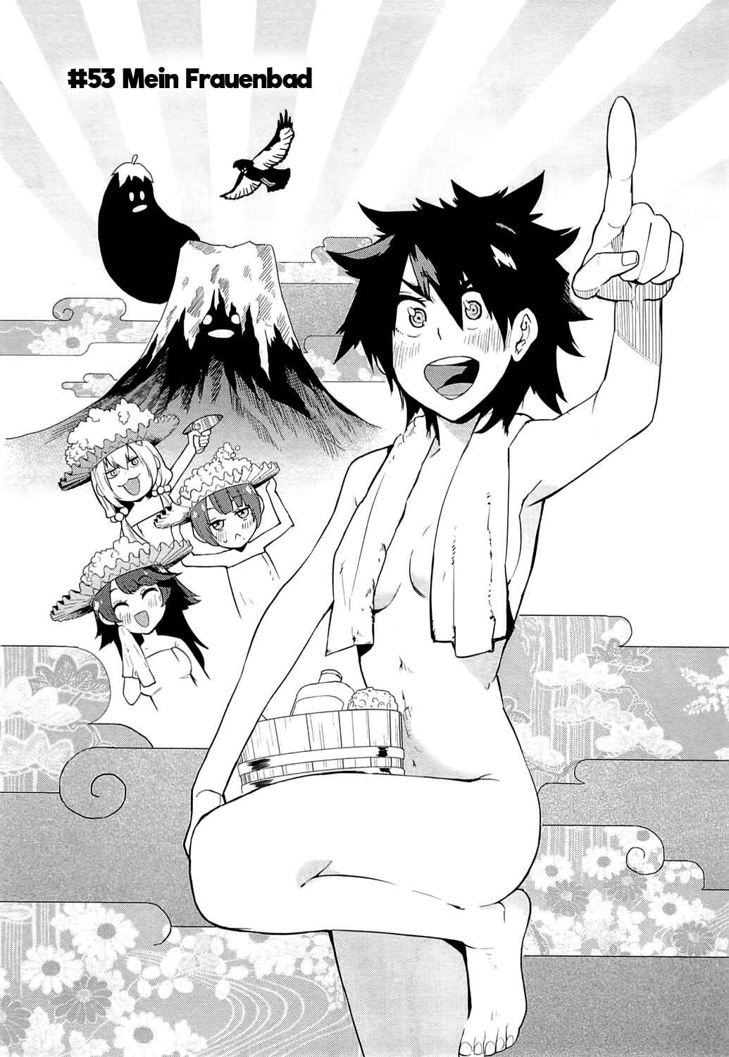 Boku Girl Chapter 53 - Page 1
