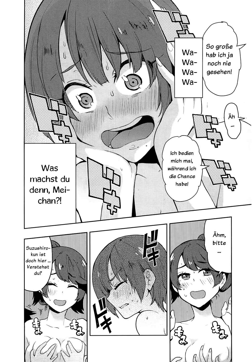 Boku Girl Chapter 53 - Page 10