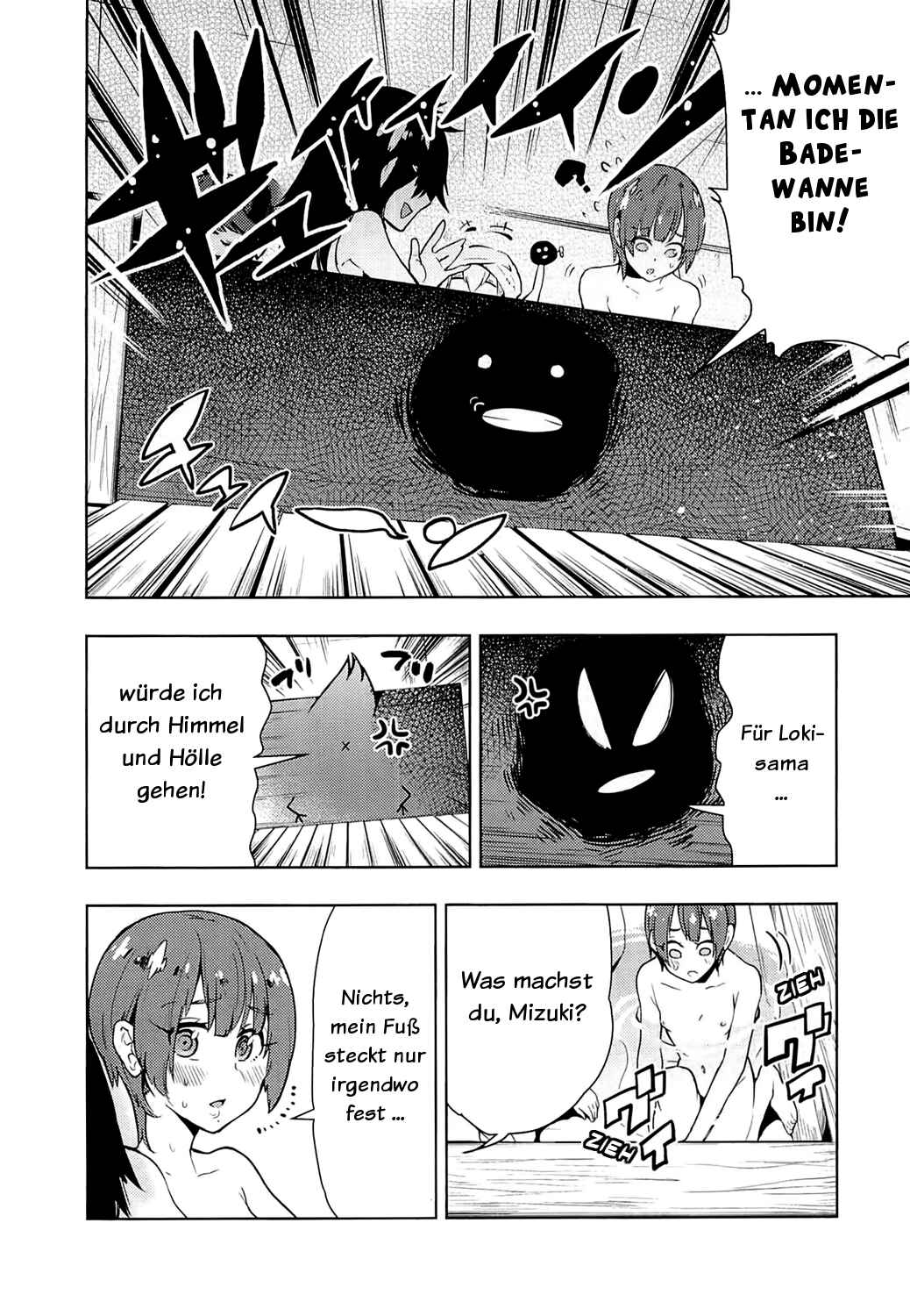 Boku Girl Chapter 53 - Page 12