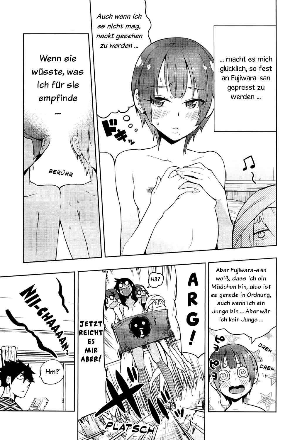 Boku Girl Chapter 53 - Page 17